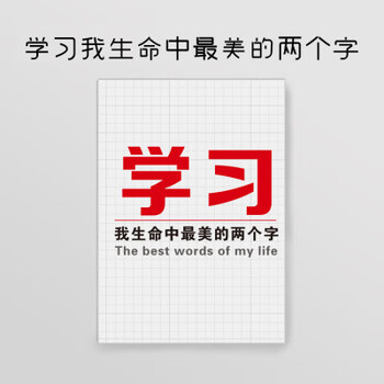 志通达创意个性恶搞怪表情包学生用笔记本子趣味高效养猪技术记事本