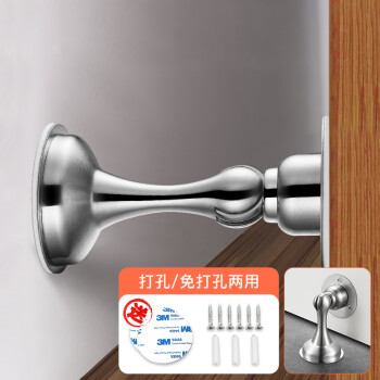 飞球门用五金:优质品牌与安全舒适并重