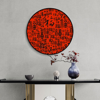 爱尚舍新中式金色福字装饰画圆形框百福图挂画客厅餐厅玄关茶室书房