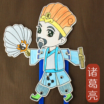 新年礼物儿童皮影戏道具幼儿园手工diy材料包人偶幕布陕西安纪念品
