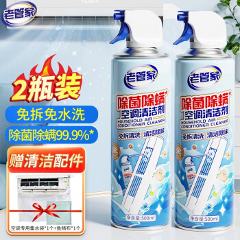 2023年5月3日更新【万能白菜价】的图片 第53张