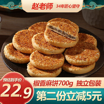 今日好价：加绒软壳裤