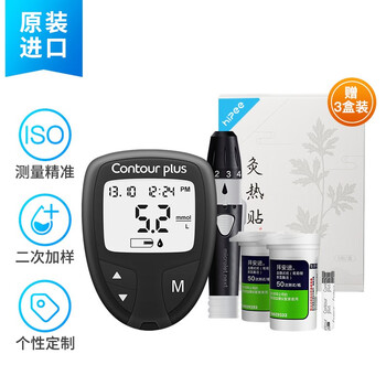 拜耳 Bayer 血糖仪怎么样 细节对比区别评测 陈繁亮的博客