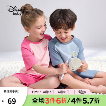 2023年4月17日更新【万能白菜价】的图片 第110张