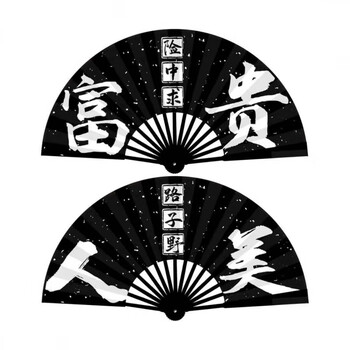 酒吧搞笑恶搞个性定制蹦迪装备社会酒吧扇子布面富贵险中求人美路子野