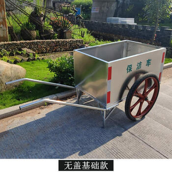 物业环卫手推车 不锈钢垃圾车户外街道三轮环卫保洁车物业清洁人力手