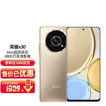 2022年8月24日更新【万能白菜价】的图片 第122张