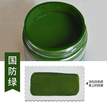 必爱皮革补色膏上染色剂修补膏沙发皮衣皮包染色翻新修复皮鞋自喷油漆