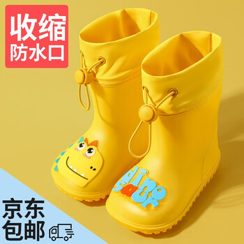 比多乐 儿童雨鞋男女宝宝防滑雨靴幼儿园小学生下雨天防水鞋小孩胶鞋 27码/内长17cm