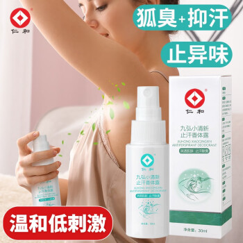 2023年8月1日更新【万能白菜价】的图片 第126张