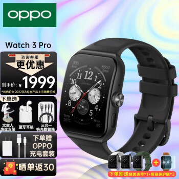 OPPO Watch2/Watch3系列智能手表男女 运动电话手表 eSIM通信\血氧监测\儿童微信 【现货速发】 Watch3 Pro 铂黑