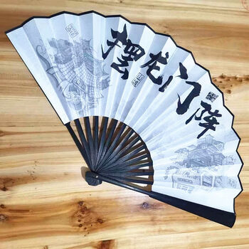 星舵重庆荣昌折扇扇子古风折叠扇手摇扇重庆旅游纪念品扇重庆礼品扇双