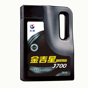 爆料！
长城全合成5W-40评测？长城全合成机油多久换一次怎么样？感觉上当了？进来看看！
