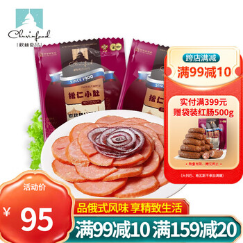 掌握价格走势！三大秘诀教你如何选择商品|熟食腊味历史价格走势图
