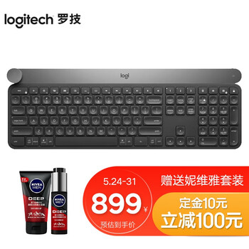 今日好价：罗技Craft键盘