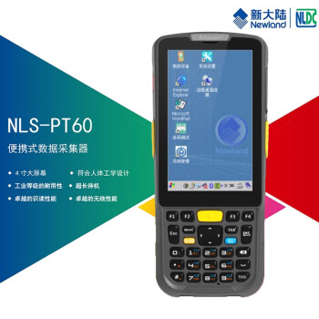 新大陆（Newland）PT30 PT3000 WinCE6.0数据采集器PDA手持终端扫描器盘点机 PT3000 二维+WIFI无线