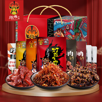 张飞牛肉礼盒 四川特产过年年货食品礼盒送礼 690g国潮礼盒