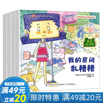大热儿童绘本市场,一起揭秘价格走势