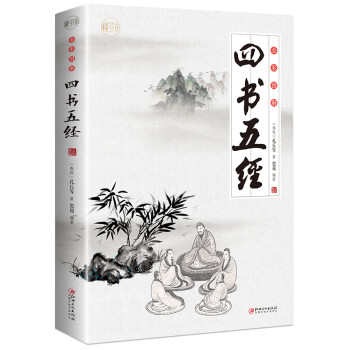 古籍整理商品价格走势和销量趋势分析,金铁图书值得推荐