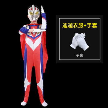 迪迦连体衣 手套 100码(90-100cm)