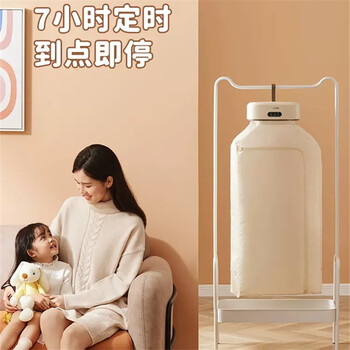 大宇烘干机家用小型婴儿烘衣服宿舍风干机杀可折叠收纳便携式干衣机 兰迪黄