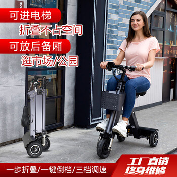 威尔杰迪48v倒挡便携式电动车成人男女士折叠小型电瓶车迷你型轻便电动滑板车锂电池助力车代驾休闲代步车8寸轮 36v灰色 重19公斤续航30 40公里 图片价格