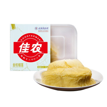 2022年9月7日更新【万能白菜价】的图片 第84张