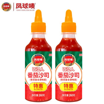 2023年10月9日更新【万能白菜价】的图片 第19张