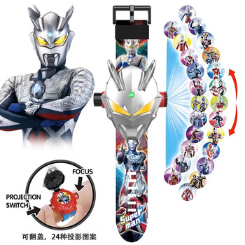 暮茜奥特曼手表儿童玩具卡通投影宝宝幼儿园女孩3-6岁男孩发光手表 赛罗【24投影+时间+翻盖】