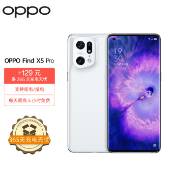 OPPO Find X5 Pro【365天充电无忧】 8GB+256GB 白瓷 全新骁龙8 自研影像芯片 哈苏影像 5000万双主摄 120Hz 80W闪充 5G手机