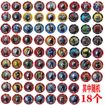 勋章贝塔冲击曼阿尔法杰克伽马未来五帝王 随机18个勋章【送6张卡片】