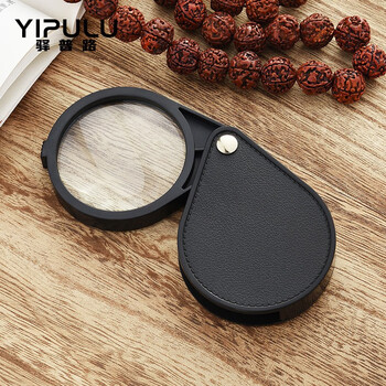 驿普路yipulu折叠放大镜便携式老人阅读高清高倍鉴定专用迷你小型