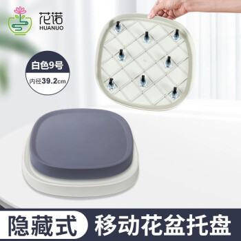 【花诺】品牌的优雅花盆花器:价格走势与销量趋势一览