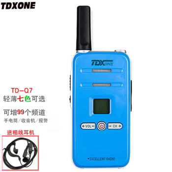 TDXONE 通达信对讲机TD-Q7迷你手台轻薄专业无线小型商务手持手台对讲器餐厅酒店会所 Q7对讲机蓝色带耳机