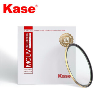 卡色（Kase） MC UV镜铜环多层双面镀膜镜头保护镜 适用于佳能尼康索尼富士腾龙镜头滤镜AGC MCUV AGC款 铜环 72mm