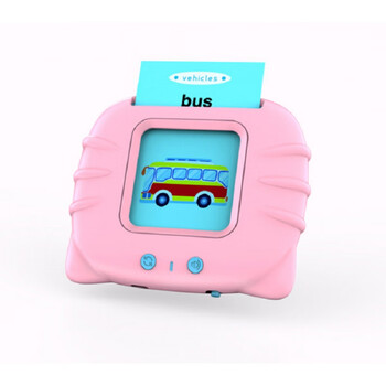 两灯卡片机儿童玩具卡片早教机儿童玩具儿童玩具抖音同款即插即读早教