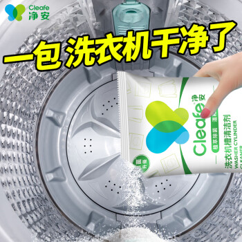 2023年10月6日更新【万能白菜价】的图片 第15张