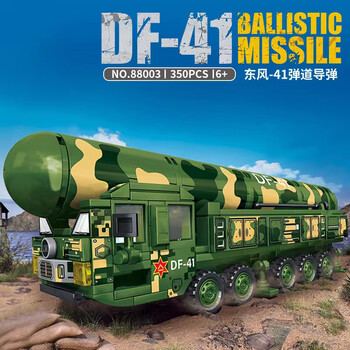 号装甲车男孩拼装积木玩具儿童礼物6岁变形 东风41导弹 2人仔 吉利服