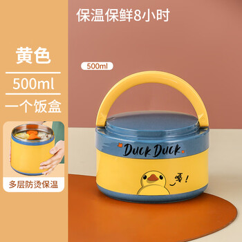 特百惠(tupperware)超长保温饭盒桶上班族便携家用饭菜神器带盖汤碗