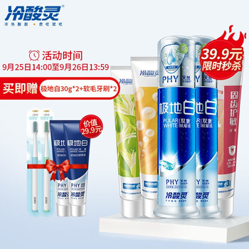 今日好价:金霸王5号电池