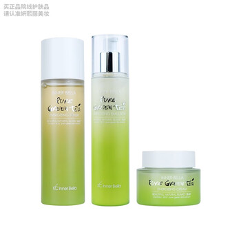 伊蓓诺【旗舰官网】伊蓓诺护肤品套装 绿茶3件套(4件套取出水发货)