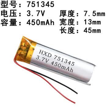 蓝牙耳机小体积3 7v聚合物锂电池可充电大容量锂电池可换通用电芯柠檬黄 450毫安 图片价格品牌报价 京东