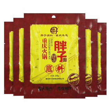 胖子 重庆火锅底料200g*3袋麻辣火锅底料红汤火锅料
