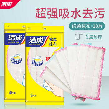 2023年10月9日更新【万能白菜价】的图片 第23张
