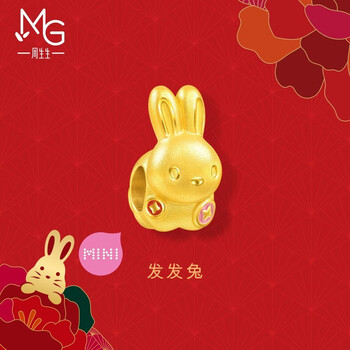 周生生上单款】黄金转运珠 足金Charme宝贝十二生肖兔子串珠 单颗 发发兔93618C