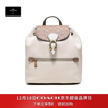 18日0点开始 京东国际Coach蔻驰超级品牌日 1件5折 叠加优惠券 Tabby系列￥1100+