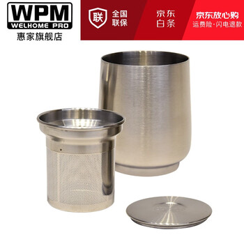 【大家注意】
惠家（WPM）机器赠品或配件评测性价比高吗？惠家(wpm)机器赠品或配件质量怎么样？有内幕吗？老司机透漏爆料？
