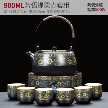 唐丰电陶壶煮茶壶家用提梁烧茶壶套装复古大容量中式泡茶壶过滤