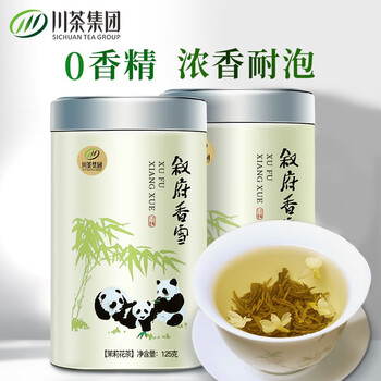 叙府2023年新茶香雪茶叶茉莉花茶特级花茶茉莉绿茶高山茶园自己喝250g 茉莉花茶 125g * 2罐