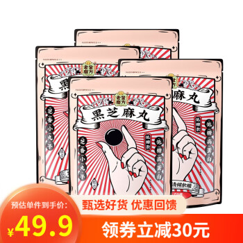 2023年9月9日更新【万能白菜价】的图片 第64张